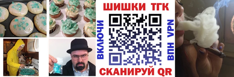 Canna-Cookies марихуана  это телеграм  Любань 