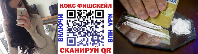 Кокаин VHQ  shop официальный сайт  Любань 