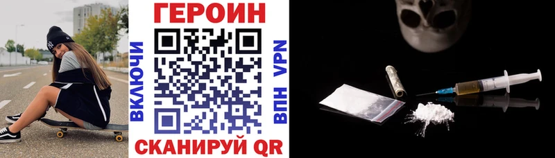 Героин Афган  Любань 