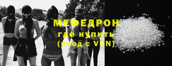 стафф Лабытнанги