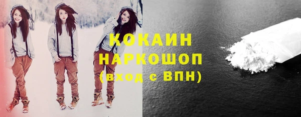 стафф Лабытнанги