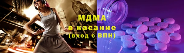 ПСИЛОЦИБИНОВЫЕ ГРИБЫ Куртамыш