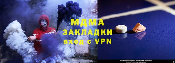 стафф Лабытнанги
