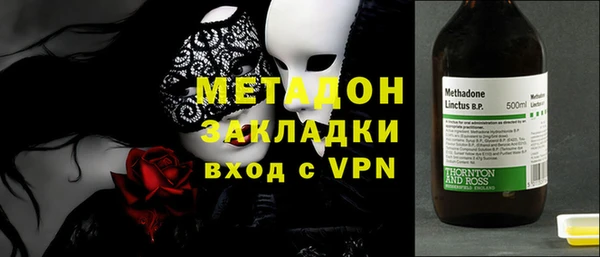 стафф Лабытнанги