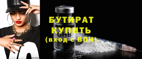 стафф Лабытнанги