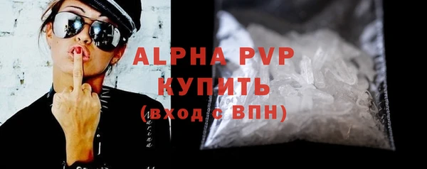 мдпв Лагань