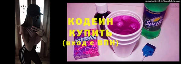 кокаин Куровское