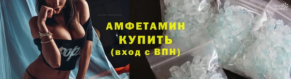 стафф Лабытнанги