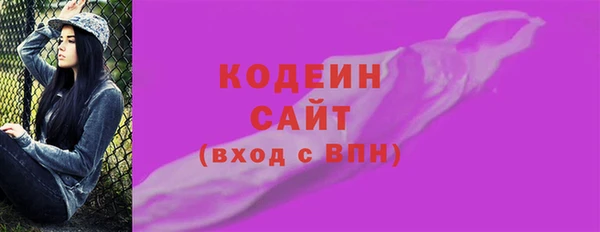 альфа пвп Кукмор