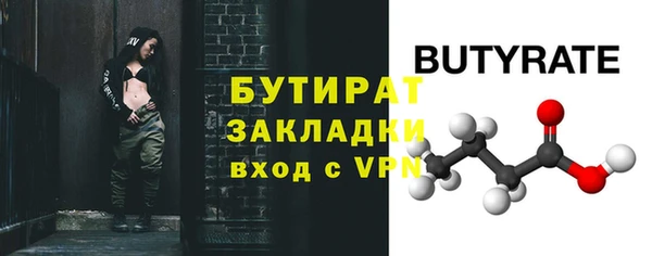 каннабис Ладушкин