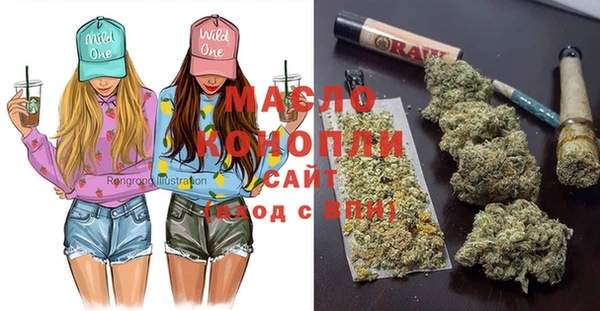 стафф Лабытнанги