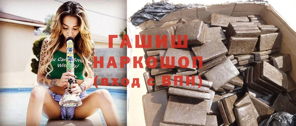 прущая мука Ступино