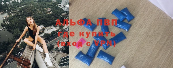 стафф Лабытнанги