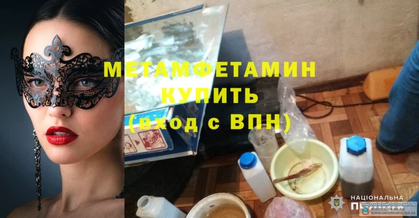 каннабис Ладушкин