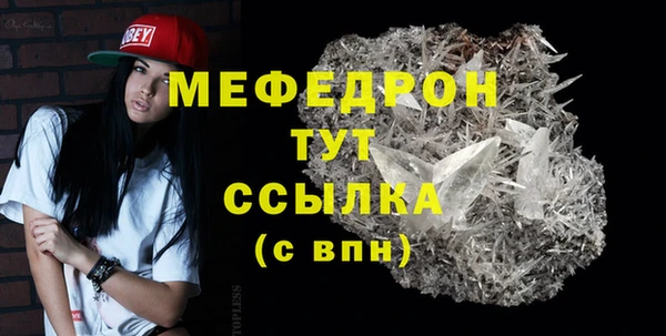 кокаин Куровское