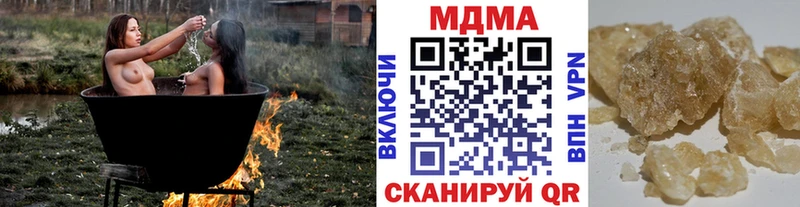 МДМА молли цены Любань