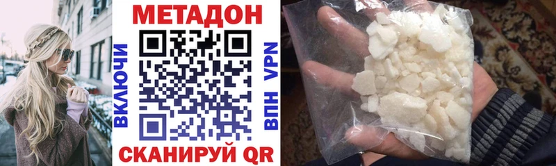 цена наркотик  Любань  Метадон methadone 