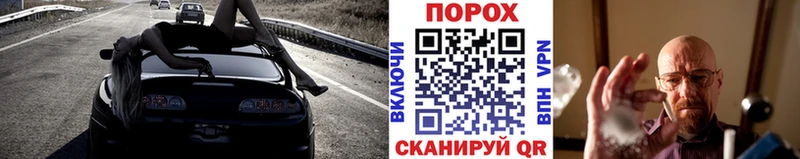 МЕТАМФЕТАМИН кристалл Любань