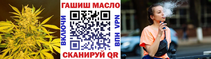 мега рабочий сайт  Любань  Дистиллят ТГК THC oil 
